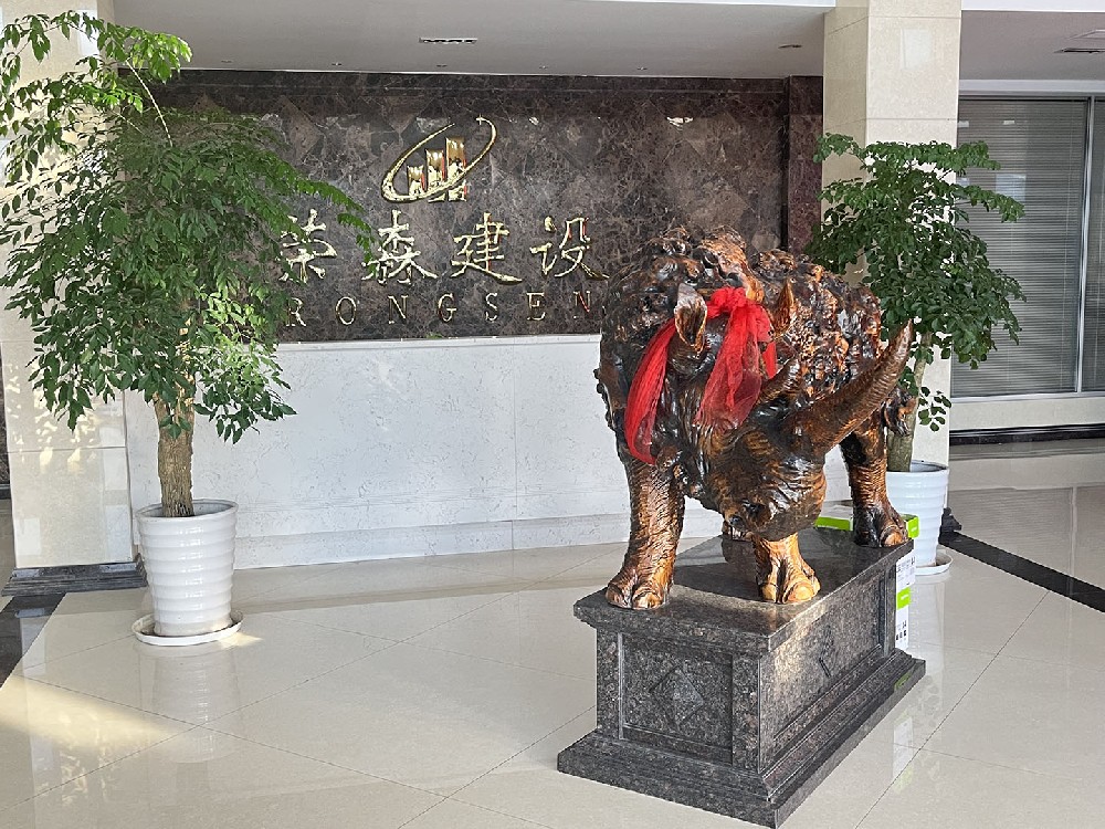 荣森建设